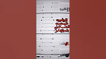 اقوئ بوت بتلي اختراق حسابات اختراق اجهزه مجاني ثغرات وكلشي بايثون بايثون للمبتدئين اكسبلور 