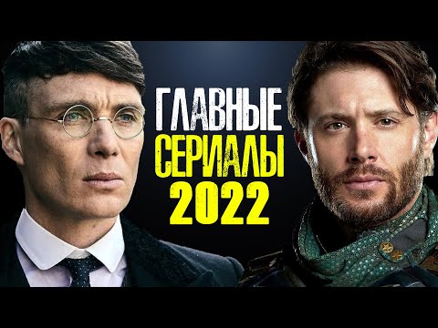 Сериал настоящий гений 2 сезон дата выхода