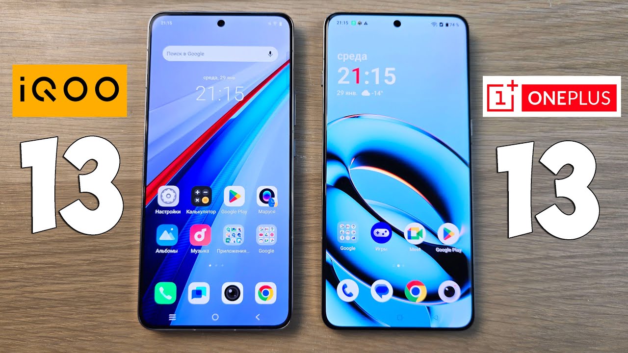 IQOO 13 VS ONEPLUS 13 - ЧЕЙ ФЛАГМАН КРУЧЕ? ПОЛНОЕ СРАВНЕНИЕ!