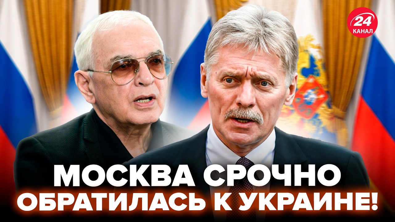 ⚡️СРОЧНО! У Путина ПРИЗНАЛИ ПОРАЖЕНИЕ ПОСЛЕ АТАКИ Трампа! Президента ОБВИНЯЮТ В ПРЕДАТЕЛЬСТВЕ