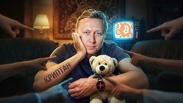 🚨БЫЧКА НАЧАЛАСЬ? BTC и ETH РАСТУТ НА ОТЛИЧНЫХ НОВОСТЯХ!