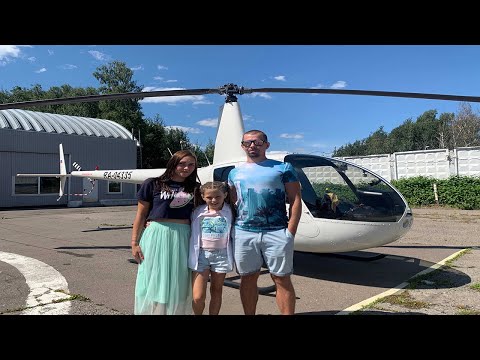 Полёт на вертолёте Робинсон. Москва. Цены на Вертолётную прогулку