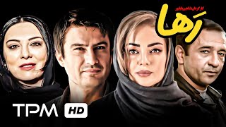 شهرام حقیقت دوست، رزیتا غفاری در فیلم سینمایی ایرانی رها - Raha Film Irani