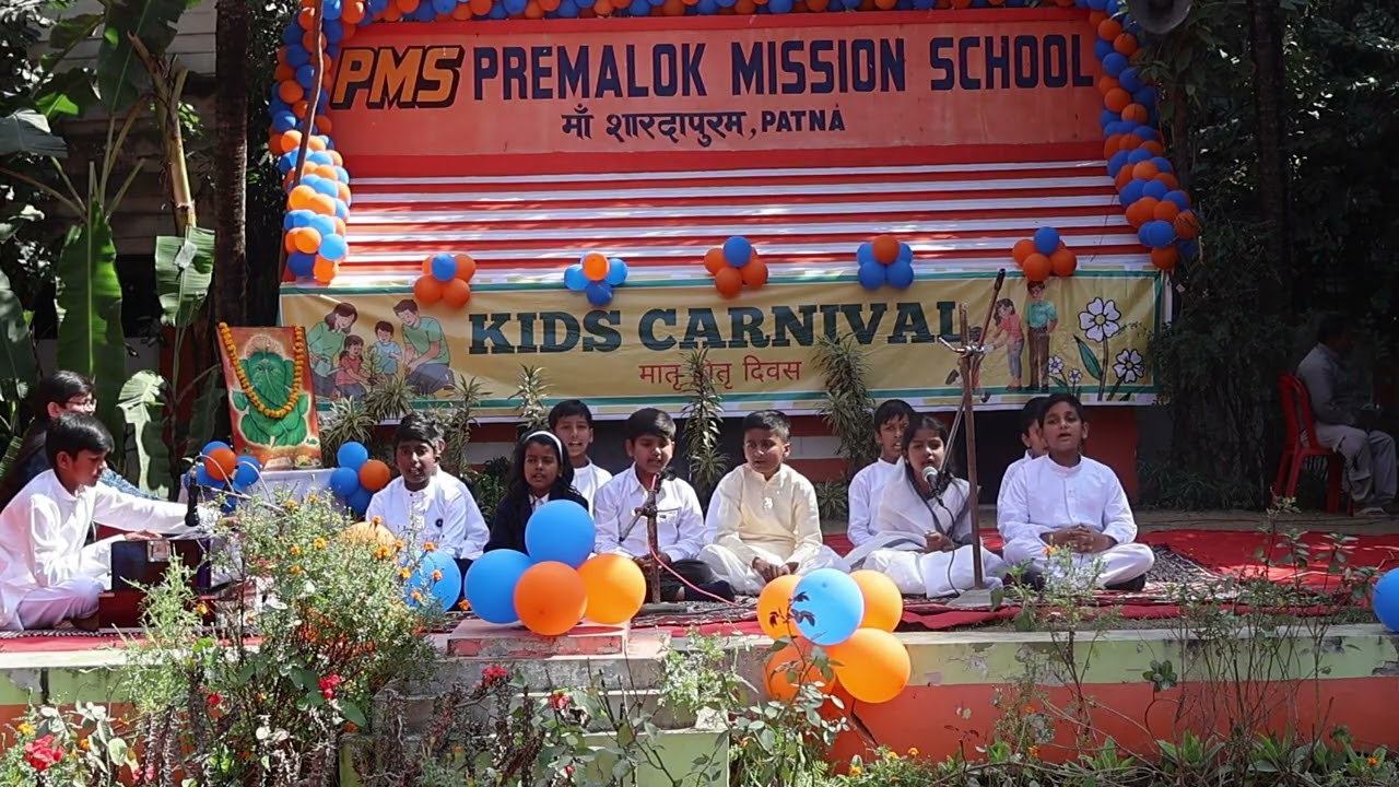 Kaun Hain Mere Mandir Mein & Aisa Kar De Bhagwan | Bhajan | Kids Carnival | Premalok Mission School