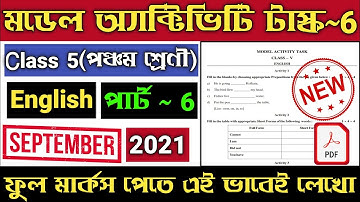 Class 5 English Model Activity Task Part 6 | Model Activity Task Class 5 English Part 6 September