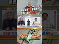 傅崐萁支持活動
