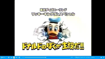 تحميل ディズニー Vhs予告集