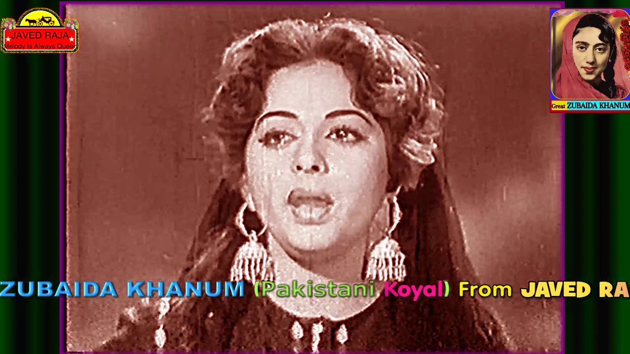 ZUBAIDA Khanum FilmMUKHRA {1958}Dila Teher Ja Yaar Da Nazara Len De[*Tribute To Great ZUBAIDA