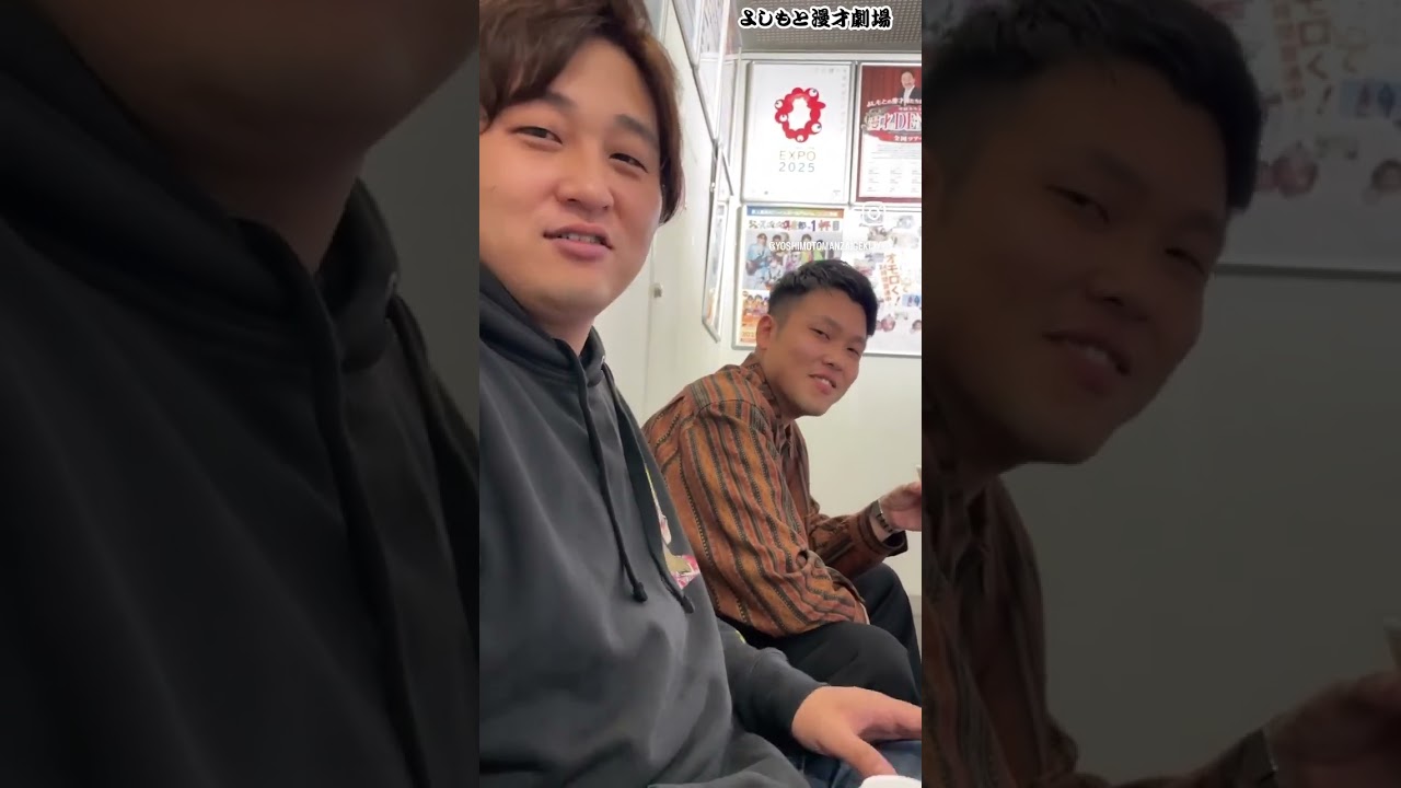 マンゲキメンバーとデート〜ダブルヒガシ大東ver.〜 - YouTube