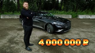 видео: ЛУЧШЕ ЛЕКСУСА МИХЕЕВА?! KIA K8 картинка: ЛУЧШЕ ЛЕКСУСА МИХЕЕВА?! KIA K8
