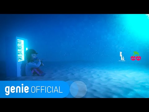 오스틴 Austn - 꺼내줘 take me out (prod. Liquor well) Lyric Video