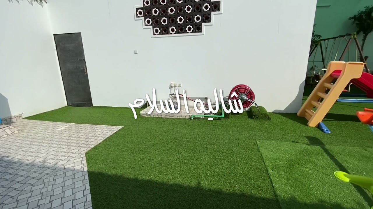 تغطية شاليه السلام في الزلفي