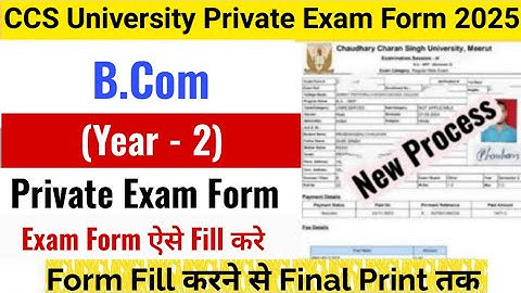 How to Fill CCS University Private Exam Form 2025 | CCSU B.Com (Year-2) Exam Form Fill Up 2024-25