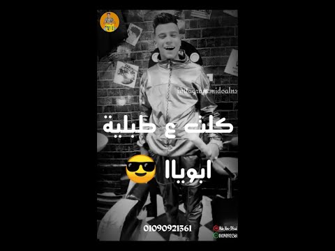 لايف عصام صاصا كلت على طبلية ابوياا صاحبي الراجل اقوله يا خويا حلات واتس عصام صاصا هتكسر تيك توك