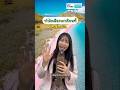 เหตุผลที่คนอยากมาเรียนต่อที่ออสเตรเลีย