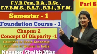 F.Y. || Foundation Course 1 || Semester 1 | Chapter 2 | Concept of Disparity - 1 | Part 6 |