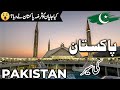 Pakistan travel  amazing facts and history about pakistan     infoatahsan