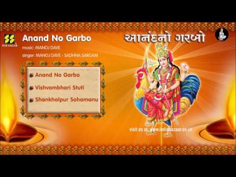 Anand No Garbo : Anand No Garbo, Vishwambhari Stuti, Shankhalpur Sohamannu