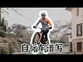 Unlimited Cycling Endless Life 2024 Nature Is My Attitude New Year S Eve Mountain Bike 2024 Unlimited Cycling Endless Life 2024 Nature Is My Attitude New Year S Eve Mountain Bike 2024
