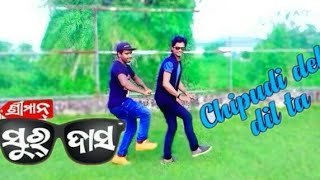 Chipudi delu dilta||sriman surdas odia new movie 2018||babushan & bhumika||dance by Prem & YS Dillip