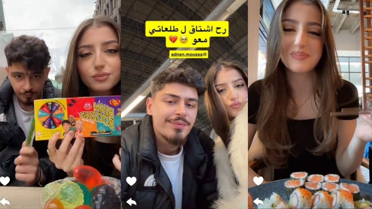 سنابات سالي وعدنان لاخر يوم لهم مع بعض ، لحظة وداعهم صعبة #سالي_عدنان #عدنان_سالي #سالي #عدنان