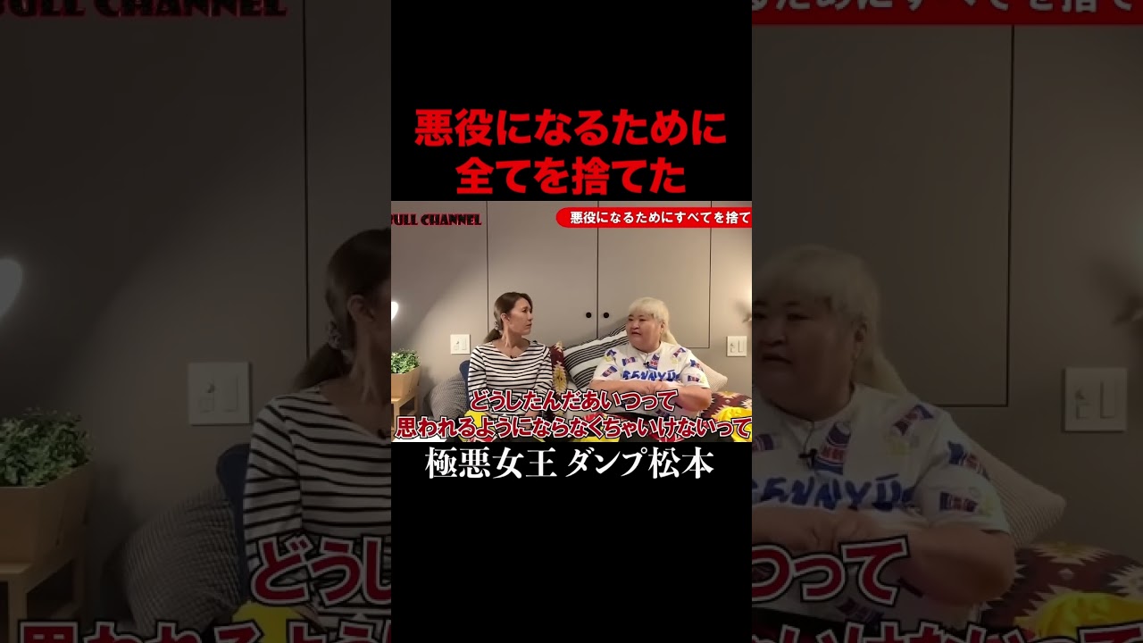 今話題の「極悪女王」で注目を集めているダンプ松本とブル中野のプラモデル当時物 今話題の「極悪女王」で注目を集めているダンプ松本とブル中野の
