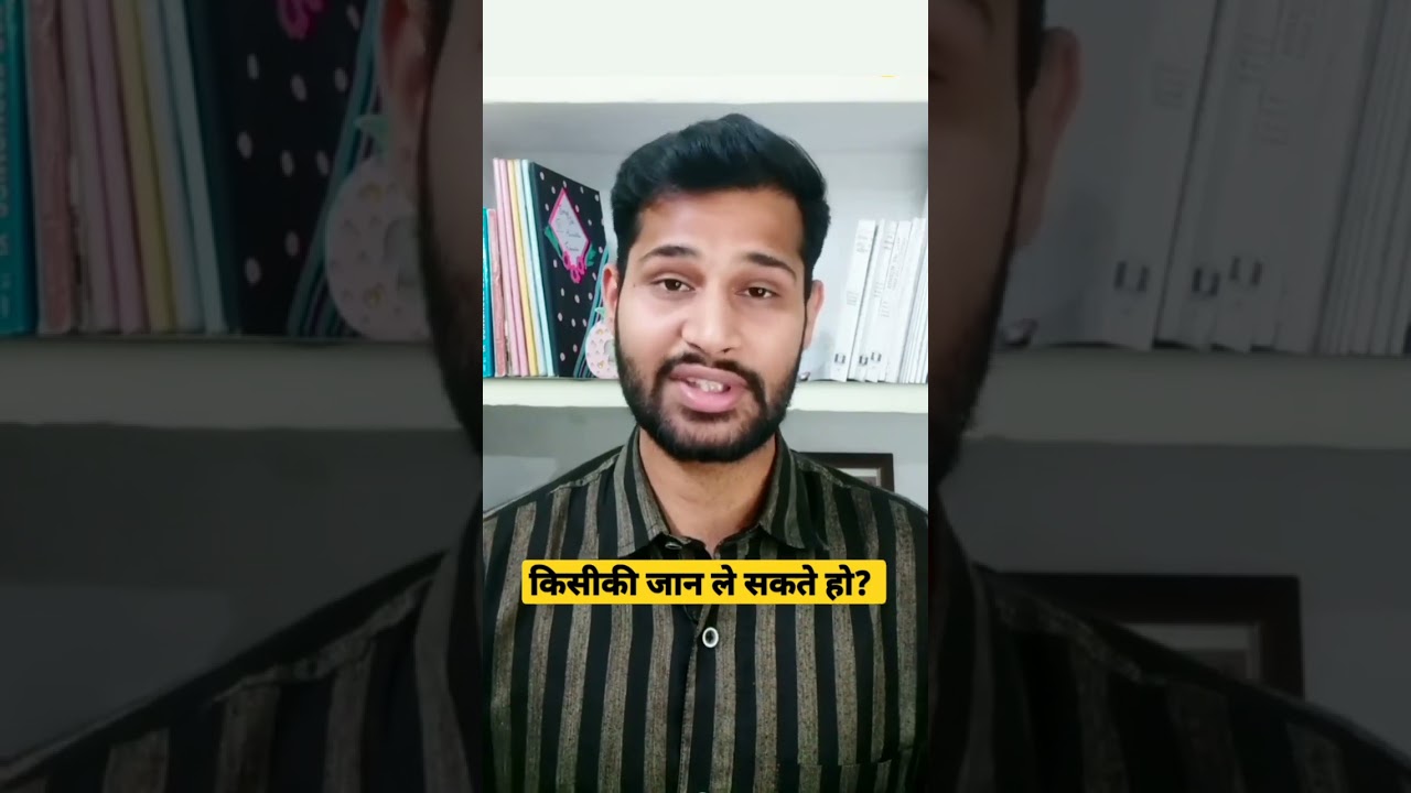 Section-106 of Indian penal code 