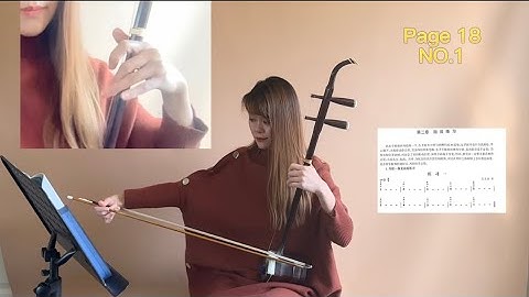 Cathy Yang 101 Erhu Class #7 | D major scale exercise No.2| Erhu tutorial for beginner