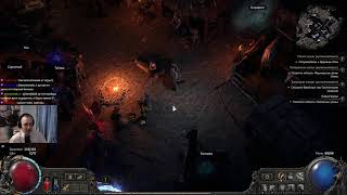 :  !  Path of Exile 2 !!!   !   !