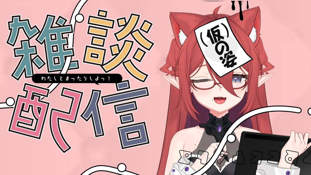 おかえり！さけに挨拶頂戴！　