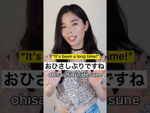 Video: Hvad er den bedste japanske oversættelsesapp?