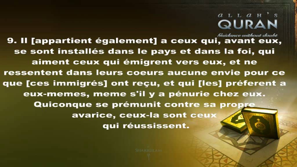 lau anzalna hazal quran ala