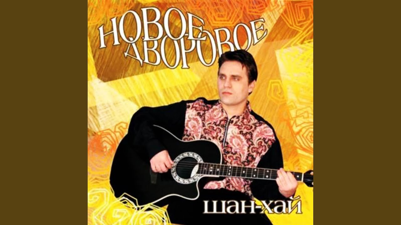 Watch Пляж on YouTube Watch Пляж on YouTube