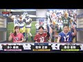 <オフトーク> 水卜ちゃん12年ぶり番組登場❤️ オードリーとの息ぴったり😀 MCオードリー300回記念😀 オードリーのNFL俱楽部22-23 WEEK17