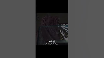 سورة إبراهيم ايه 22  #قرآن #يوسف_الصقير #قران_كريم #سورة_إبراهيم #قران