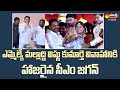 CM Jagan attends MLA Malladi Vishnu daughter marriage