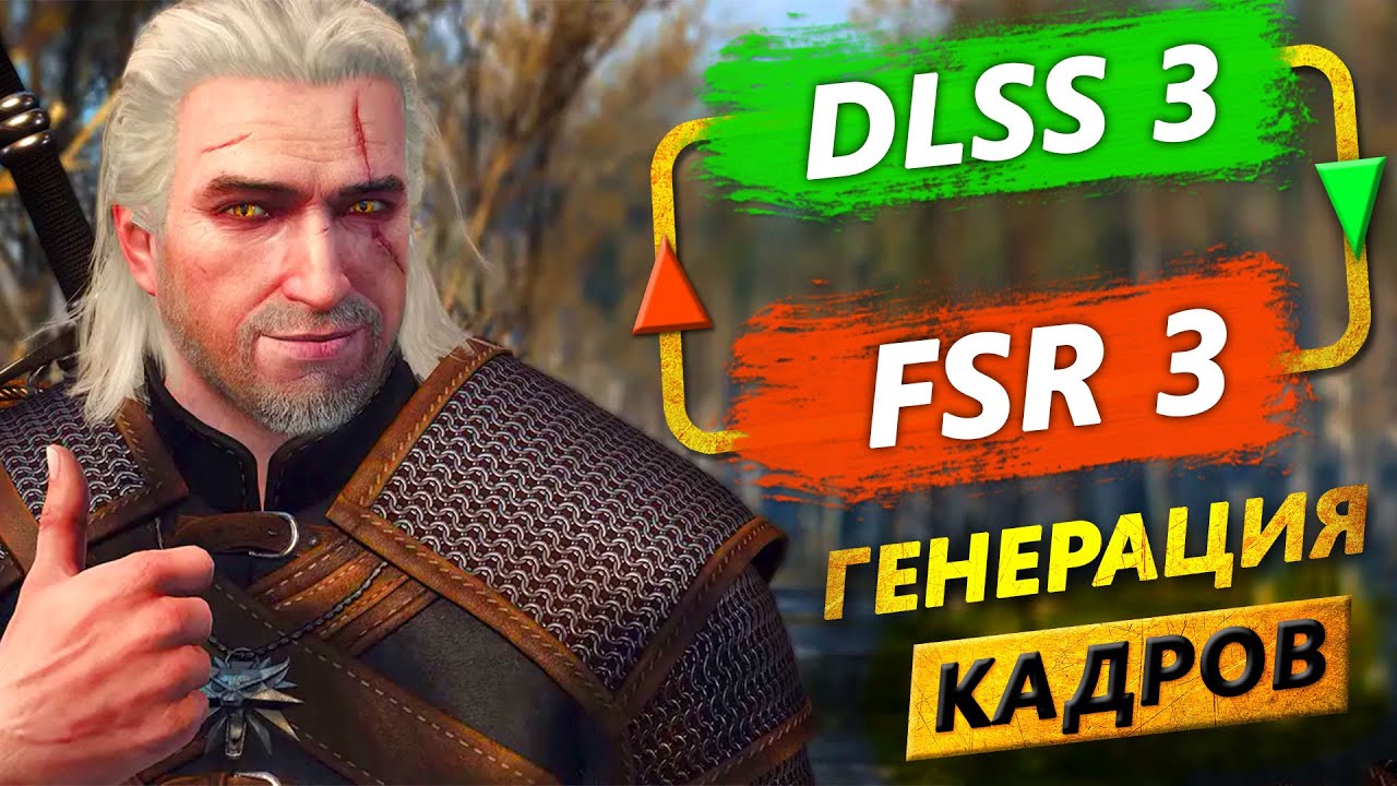 Ведьмак 3: дикая охота. Witcher 3 grass. Ведьмак 3 генерация кадров. Ведьмак 3 атмосфера. Ведьмак 3 дикая охота ультра графика.