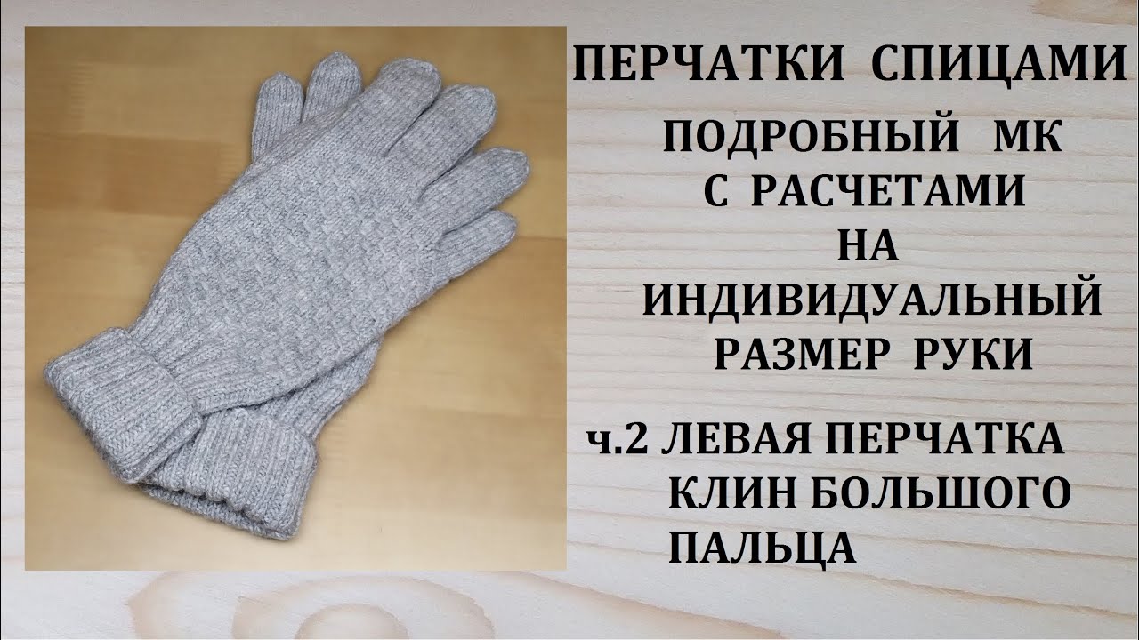 Клин пальца рессоры маз