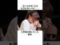 【裏話】橋本環奈を救った上白石萌音の言葉#shorts #いい話 #橋本環奈 #上白石萌音 #千と千尋の神隠し