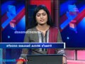Unauthorised sand mining Kannur Asianet