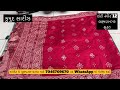       surat special hendwork patola sadisaree fashion viral