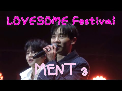 [비스트 - BEAST 세로캠] 260411 LOVESOME Festival HIGHLIGHT (하이라이트) - MENT 3 이기광 직캠 Gikwang focus (LIVE)