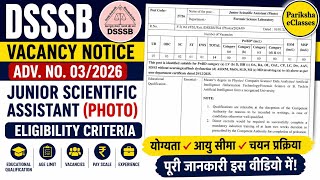 DSSSB Vacancy Notice Adv No. 03/2026, Junior Scientific Assistant (Photo) Eligibility Criteria ✅