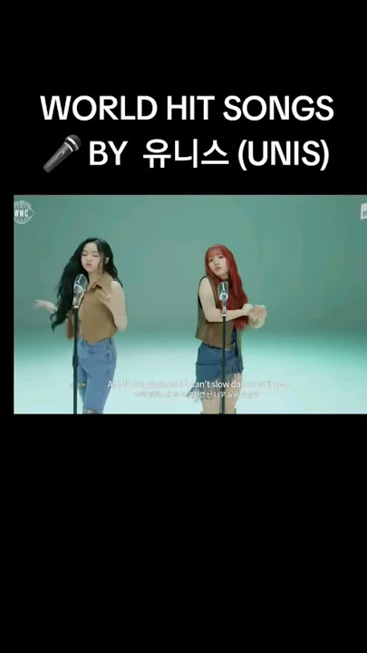 TEXAS HOLD 'EM- UNIS#elisia #yunha version #kpop #unis