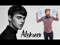 Alekseev рассказал кого он лайкает!