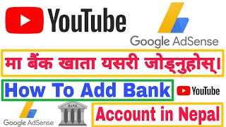 How To Add Bank Account On AdSense in Nepal | Google AdSense Ma Bank Account Add Garne Tarika 2078