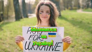 26.10.2025. (20:20) New Content: Українська музика, #Ukraine #music/2025! "Осінь Перемог"!