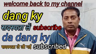 dang ky meaning in Hindi •