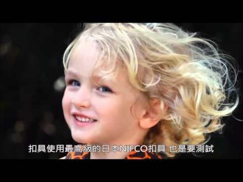 人氣爆表!!明星部落客都大推薦的HUGGER兒童背包 防走失背包 品質保證