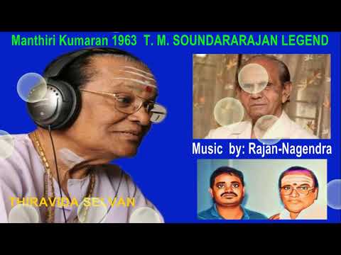Chendumalli Maalai Song Lyrics on YouTube